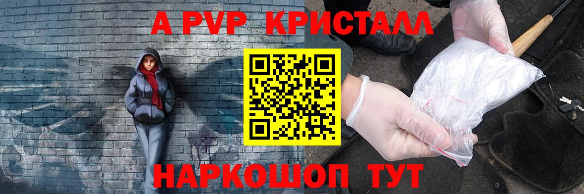 A PVP мука Усть-Илимск