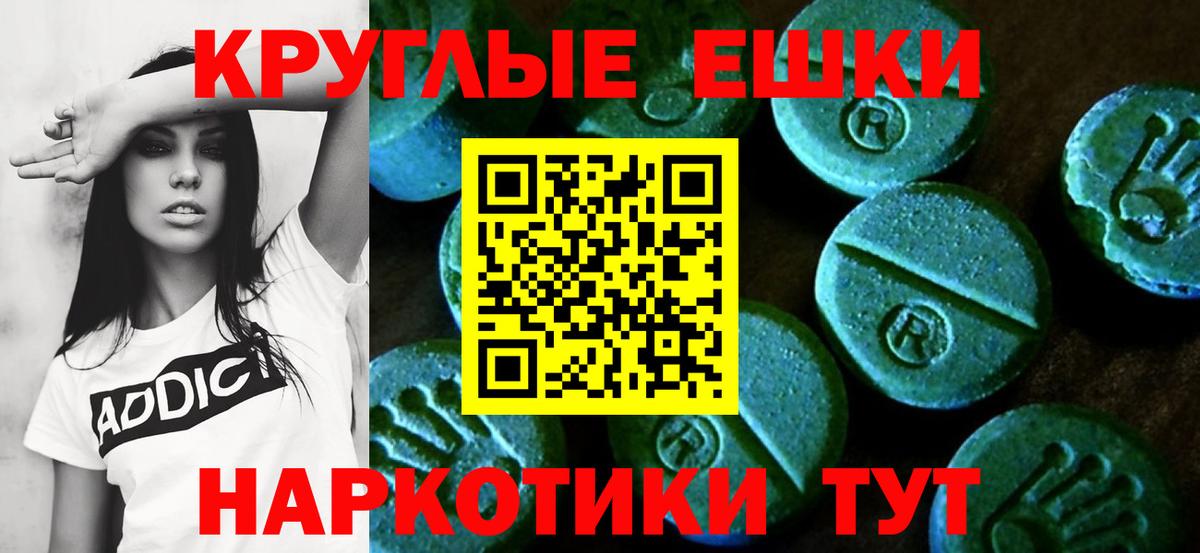 Кокаин  Марихуана  Усть-Илимск  ГАШИШ  КЕТАМИН  Меф МЯУ МЯУ кристаллы  Вход с VPN  ТГК 