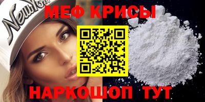спиды Лесосибирск