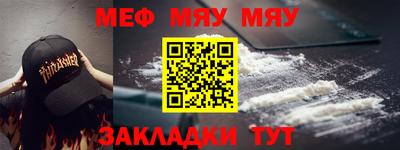 MESCALINE Ливны