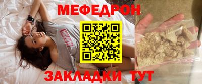 MESCALINE Ливны