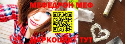 MESCALINE Ливны