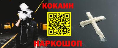 кокаин перу Ликино-Дулёво