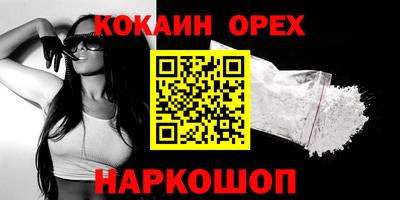 MESCALINE Ливны