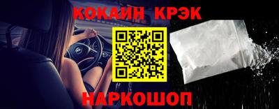 MESCALINE Ливны