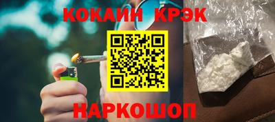 кокаин перу Ликино-Дулёво