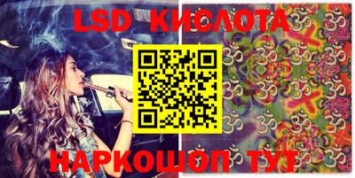 спиды Лесосибирск