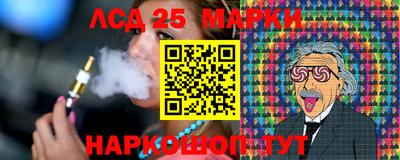 MESCALINE Ливны