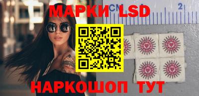 спиды Лесосибирск