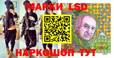 спиды Лесосибирск