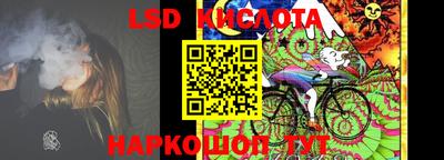 MESCALINE Ливны