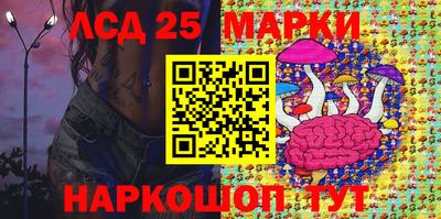 спиды Лесосибирск