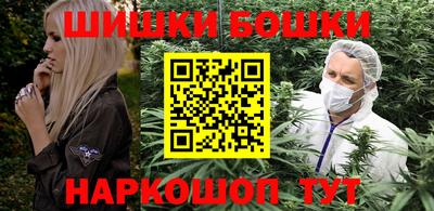 MESCALINE Ливны
