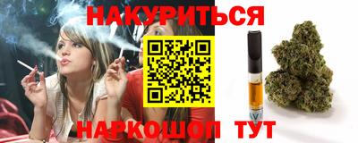 MESCALINE Ливны