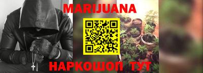 MESCALINE Ливны