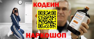 спиды Лесосибирск
