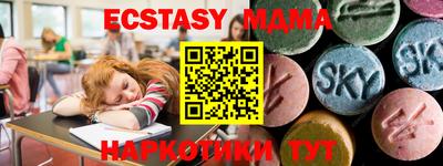 MESCALINE Ливны