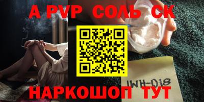 MESCALINE Ливны