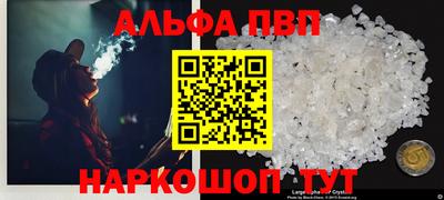 спиды Лесосибирск