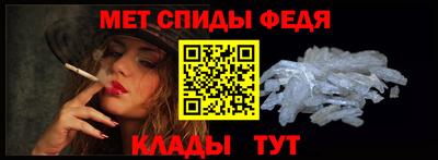 MESCALINE Ливны