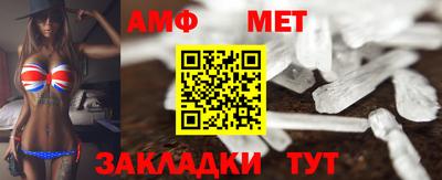 MESCALINE Ливны