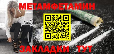 MESCALINE Ливны