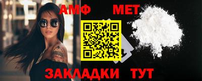 MESCALINE Ливны