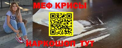 спиды Лесосибирск