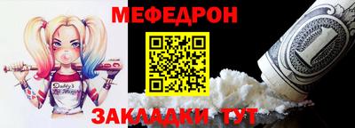 MESCALINE Ливны